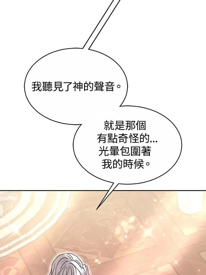 第48话 第19页