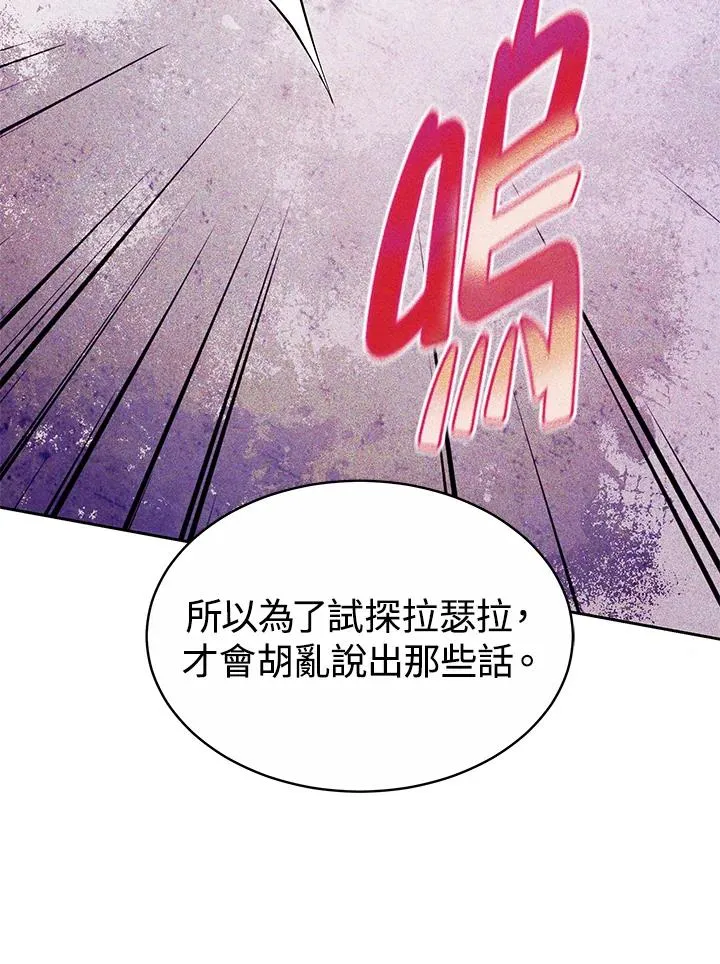第48话 第24页