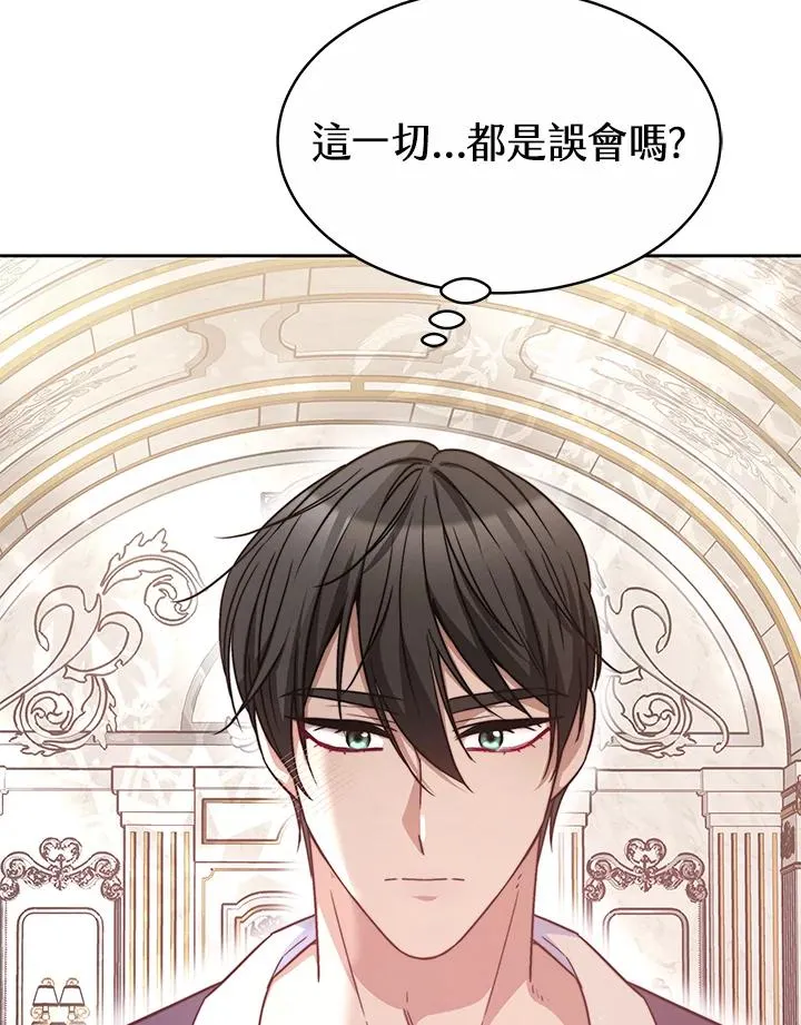 第48话 第28页