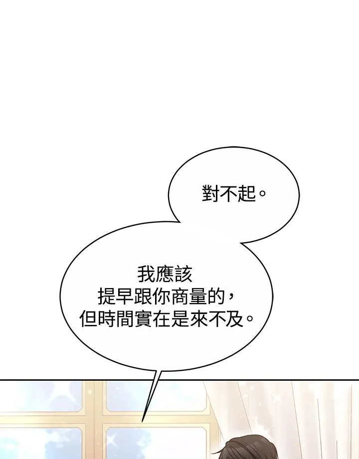 第48话 第30页