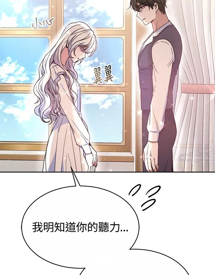 第48话 第31页