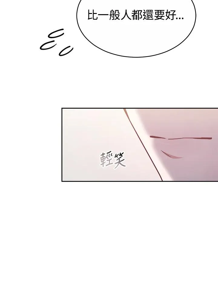 第48话 第32页