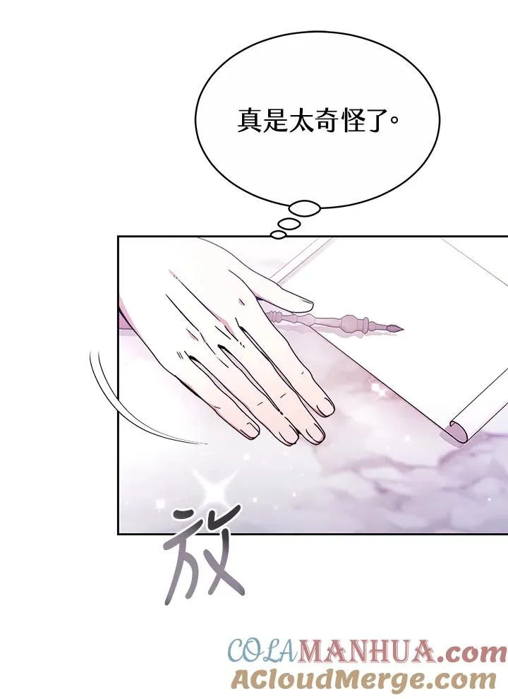 第48话 第41页