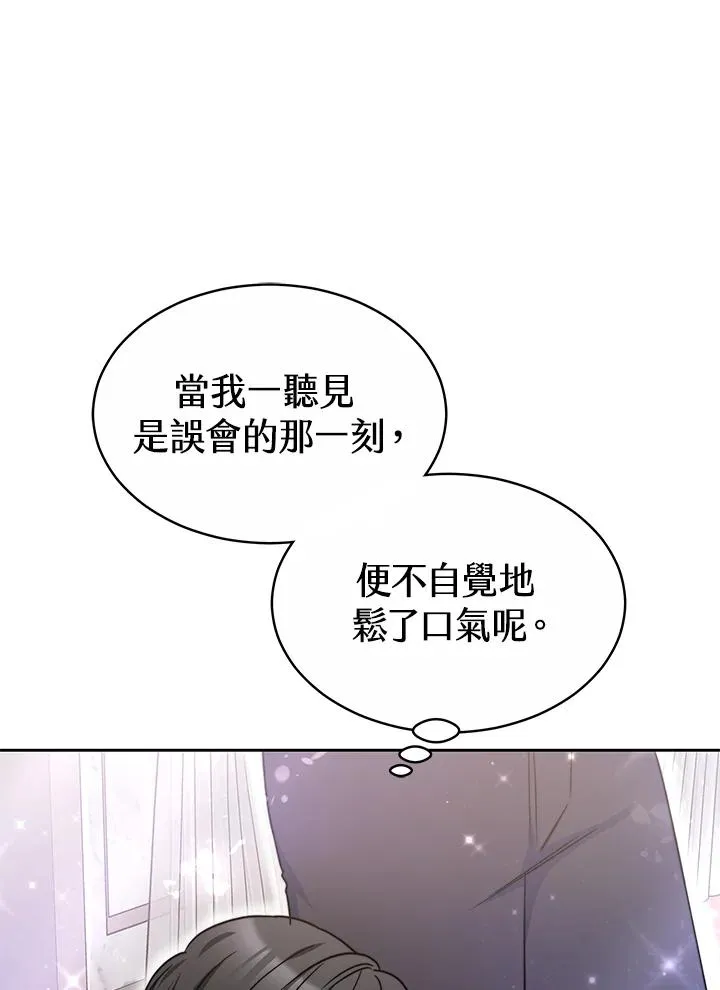 第48话 第42页
