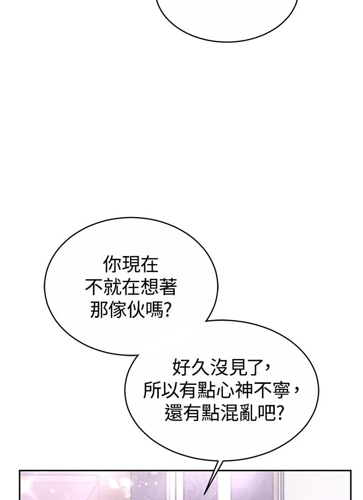 第48话 第46页