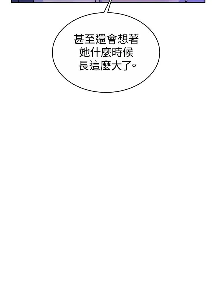 第48话 第48页