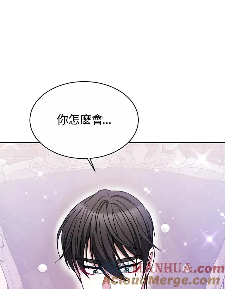 第48话 第49页