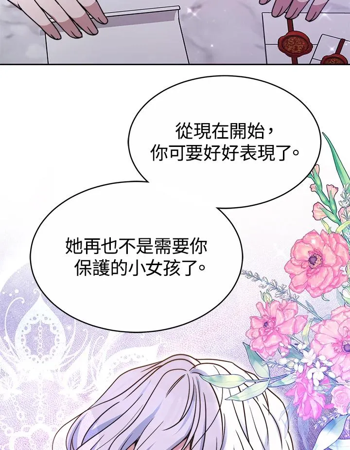 第48话 第51页
