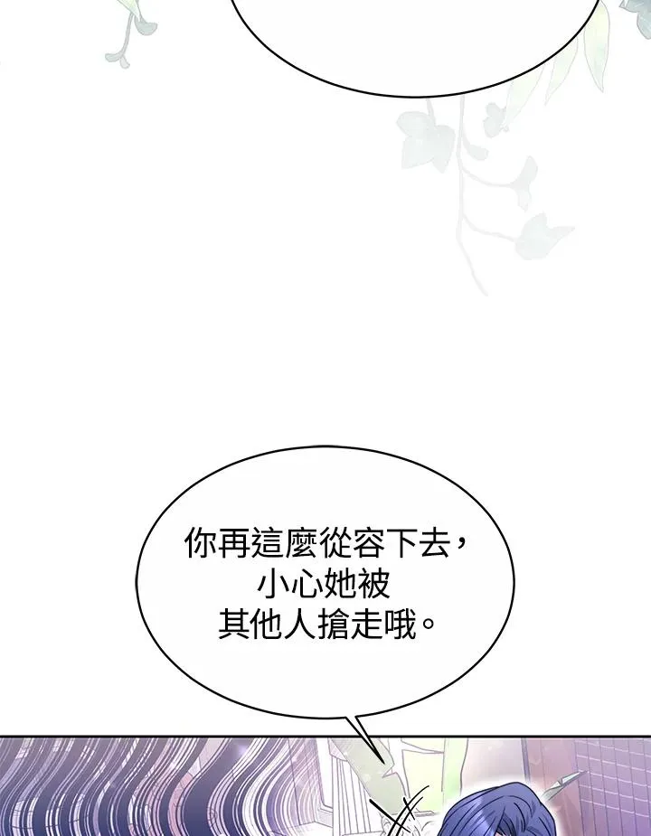 第48话 第54页