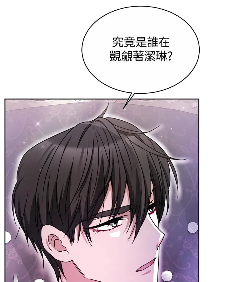 第48话 第56页