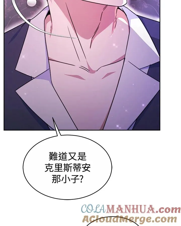 第48话 第57页