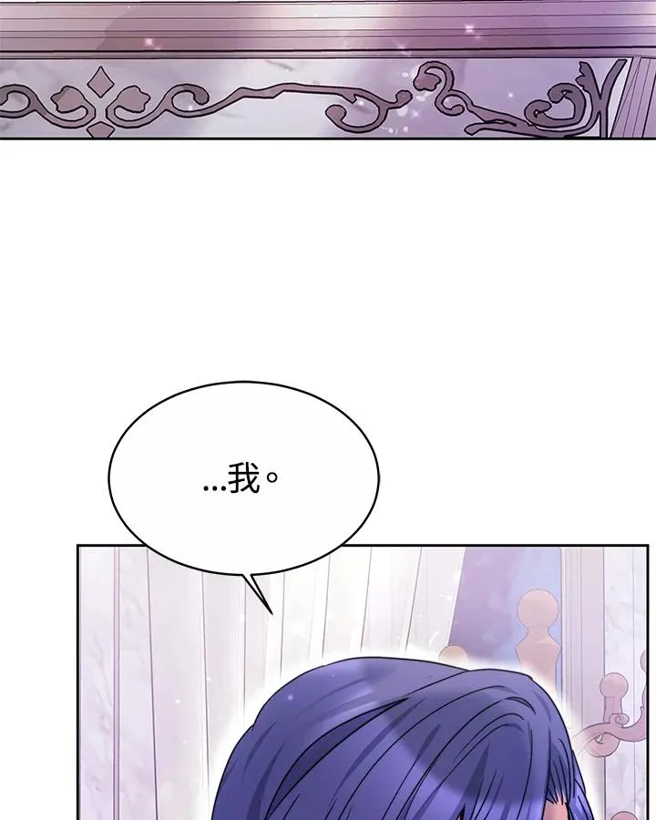 第48话 第59页