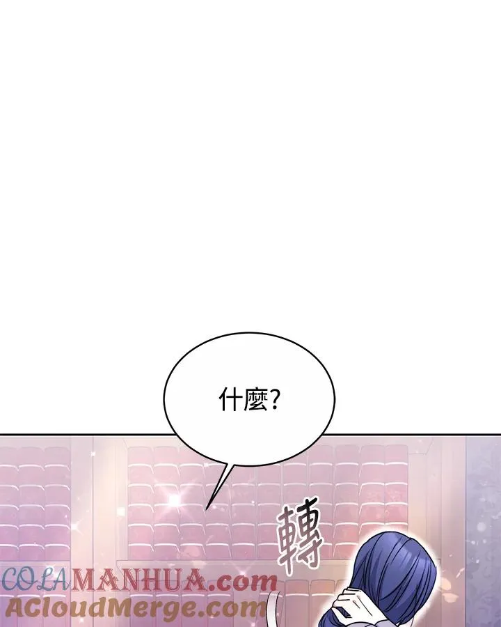 第48话 第61页