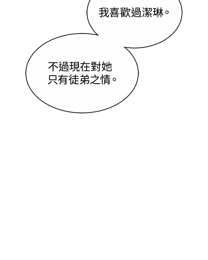 第48话 第63页