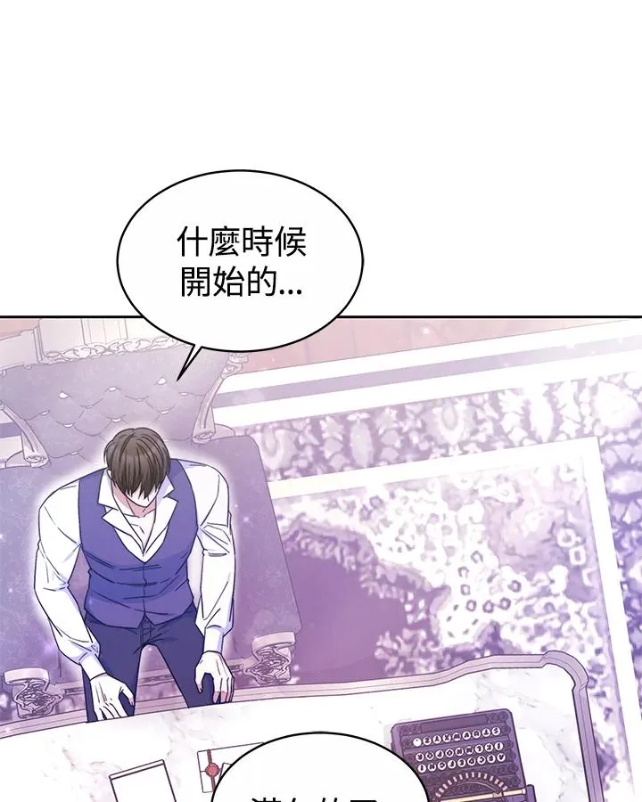 第48话 第64页
