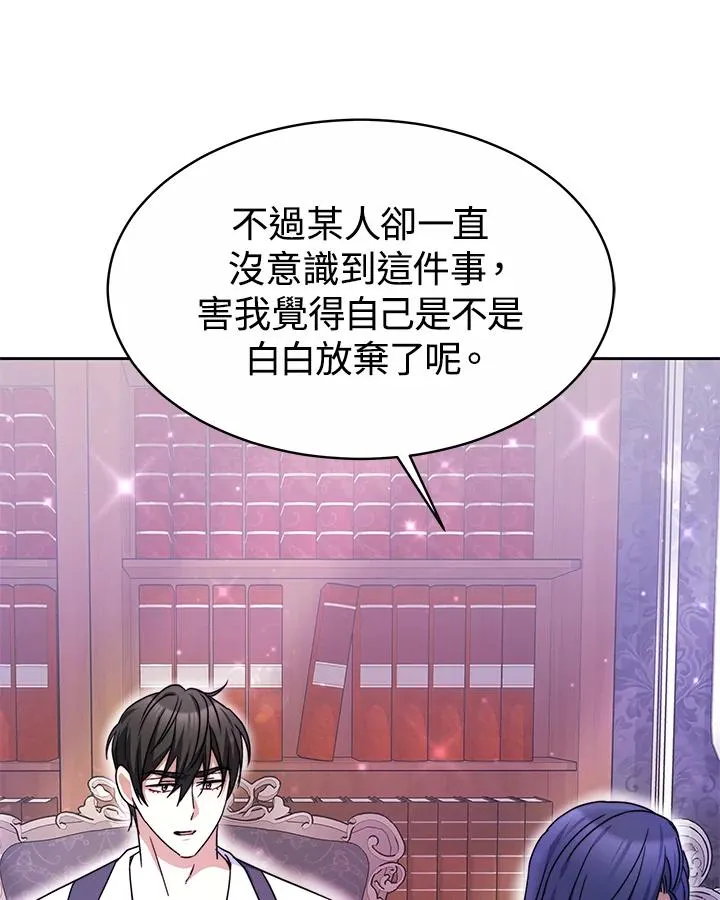 第48话 第68页