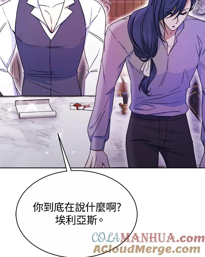 第48话 第69页