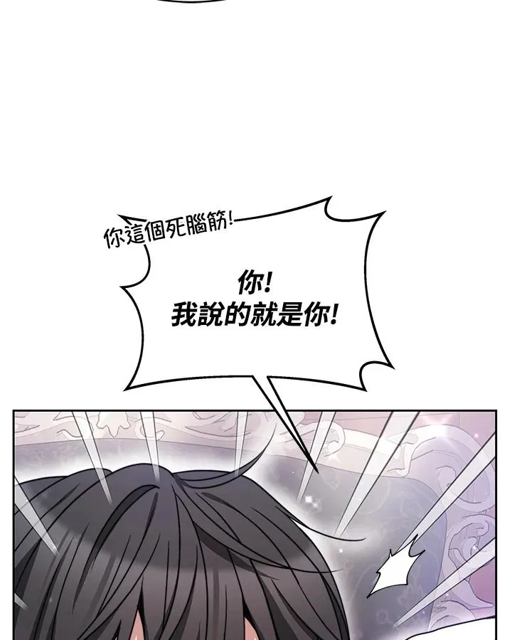 第48话 第70页