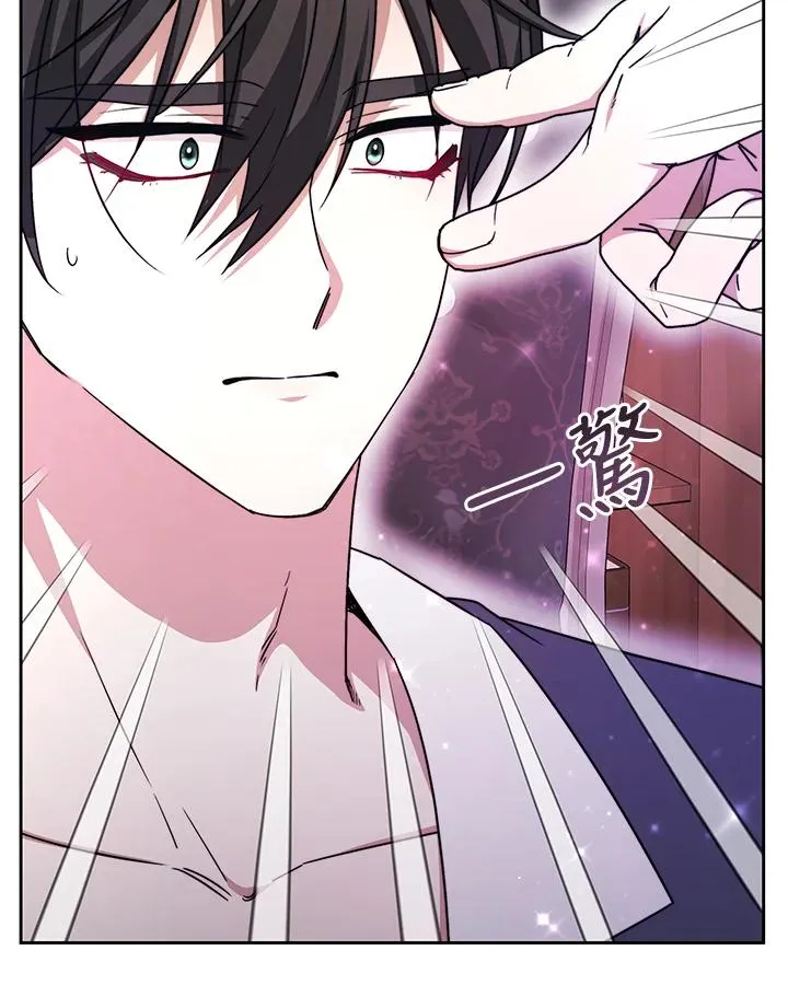 第48话 第71页