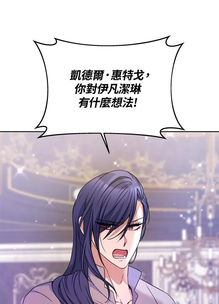 第48话 第72页