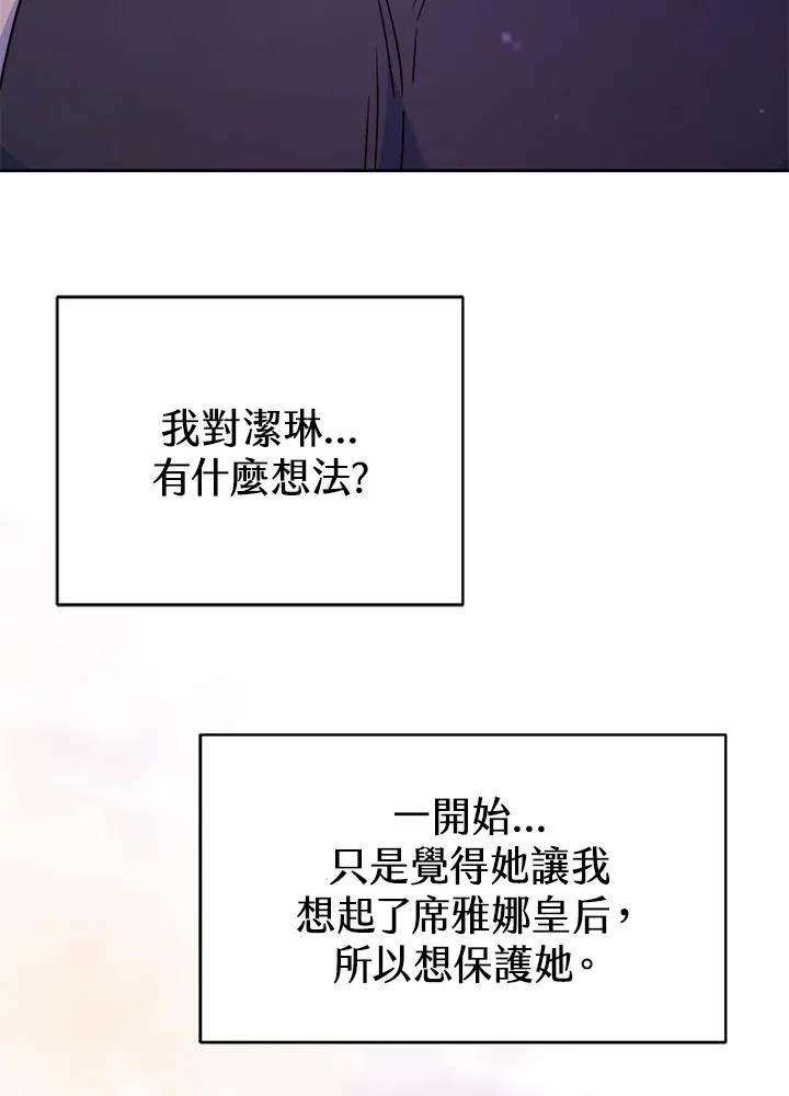 第48话 第74页
