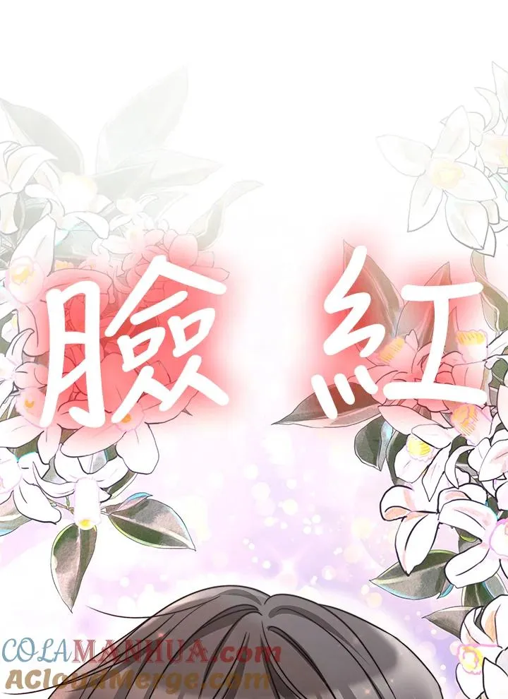 第48话 第81页