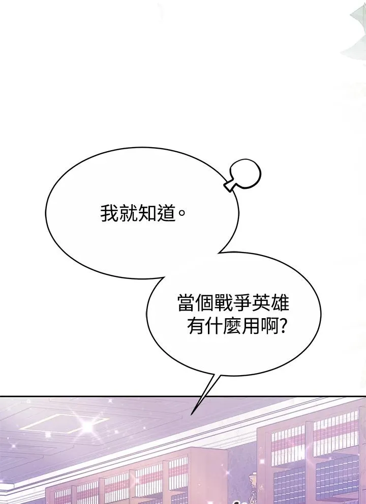 第48话 第84页