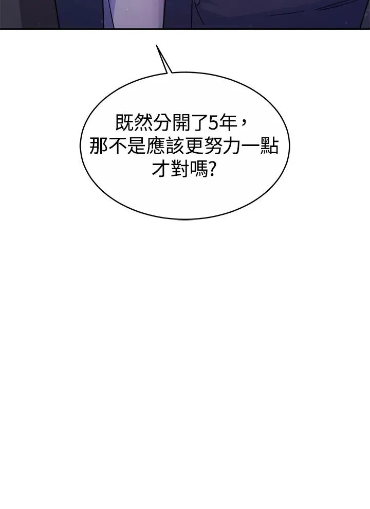 第48话 第88页