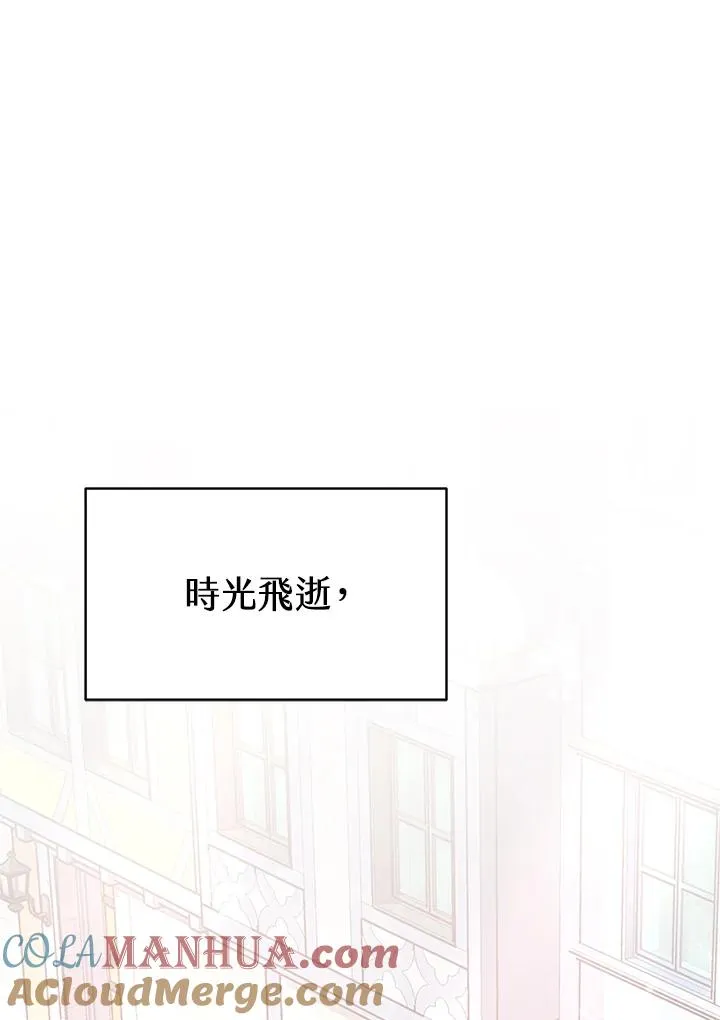 第48话 第89页