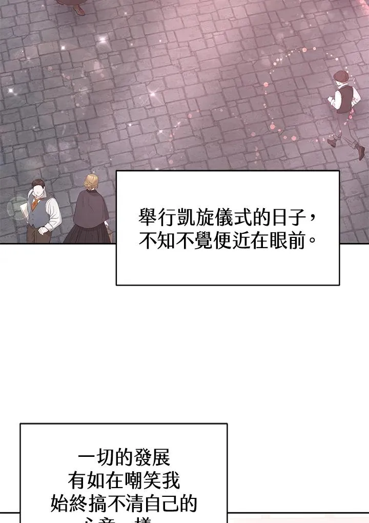 第48话 第91页