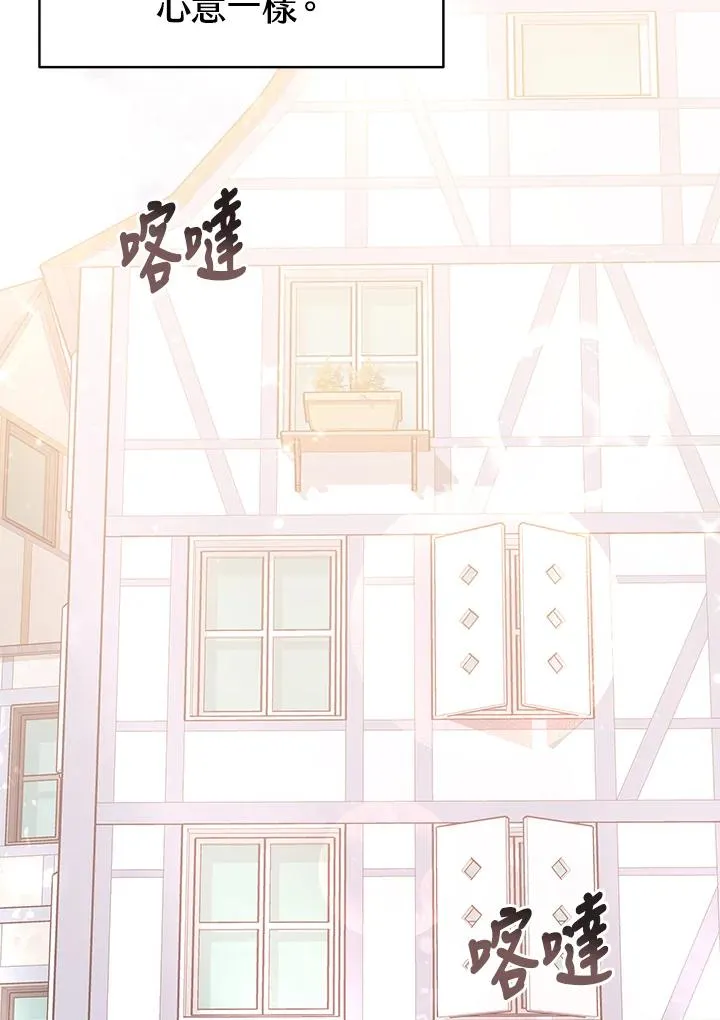 第48话 第92页