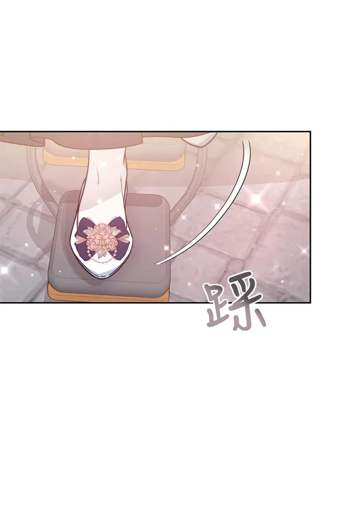 第48话 第94页