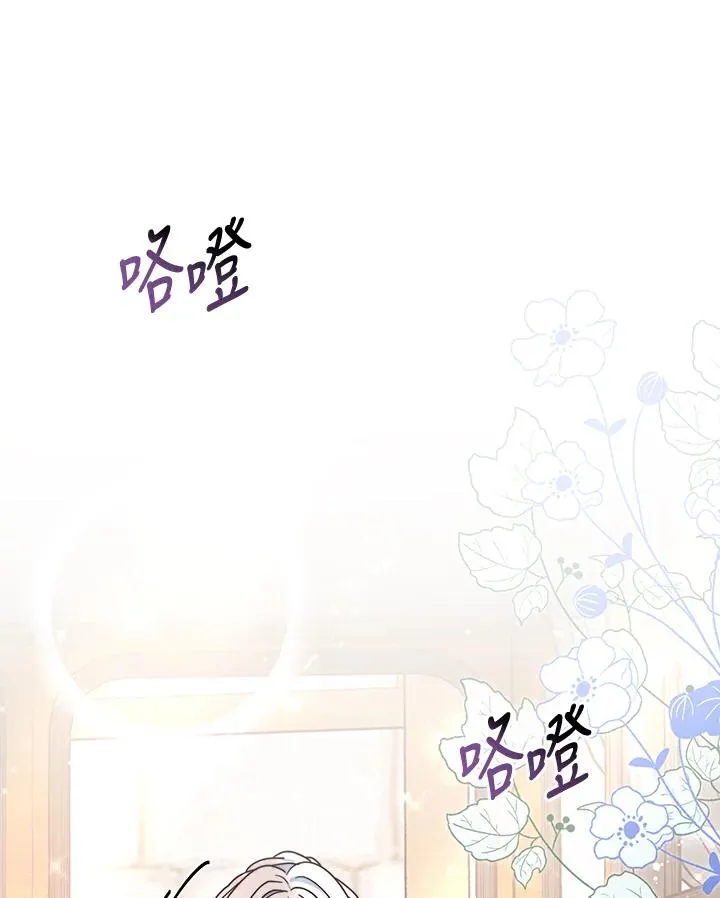 第48话 第95页