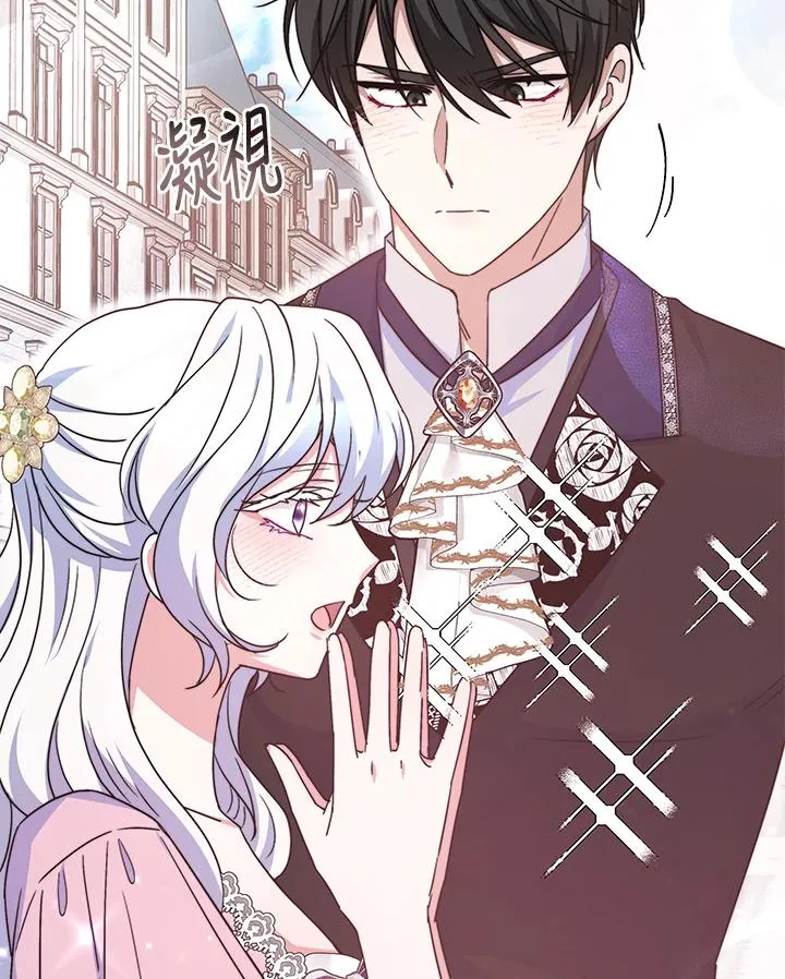 第48话 第99页