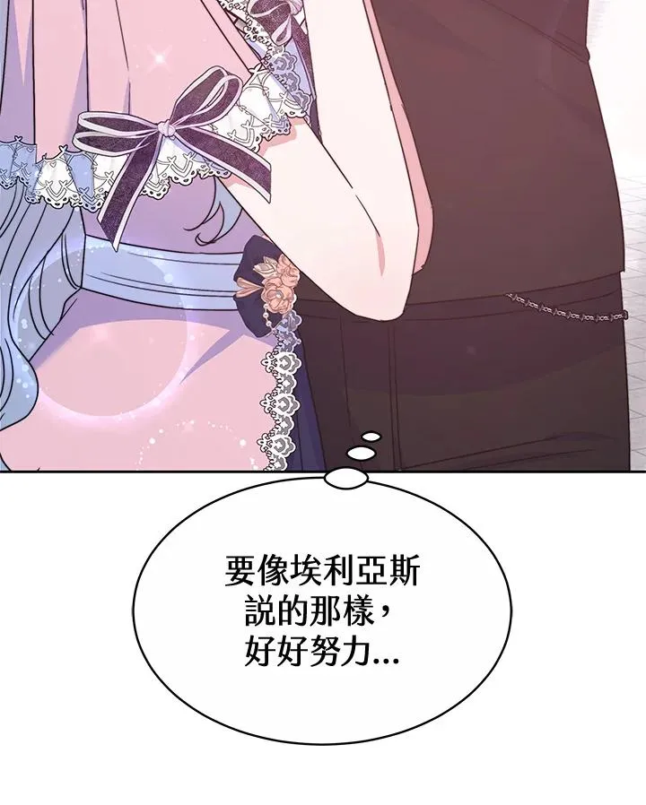 第48话 第100页