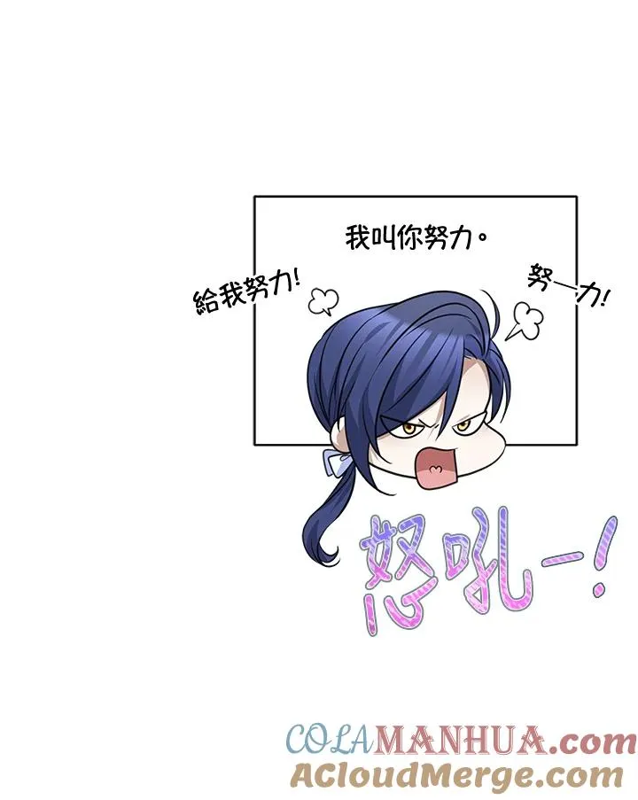 第48话 第101页