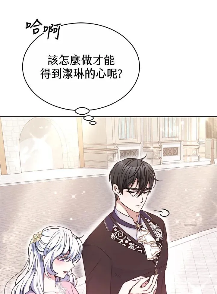 第48话 第102页