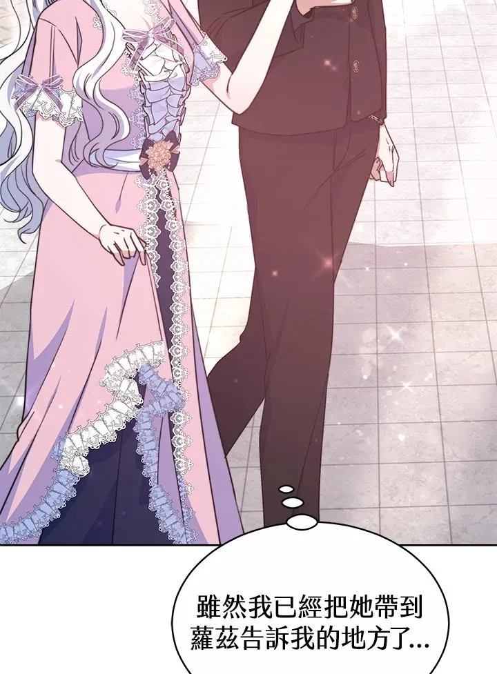 第48话 第103页