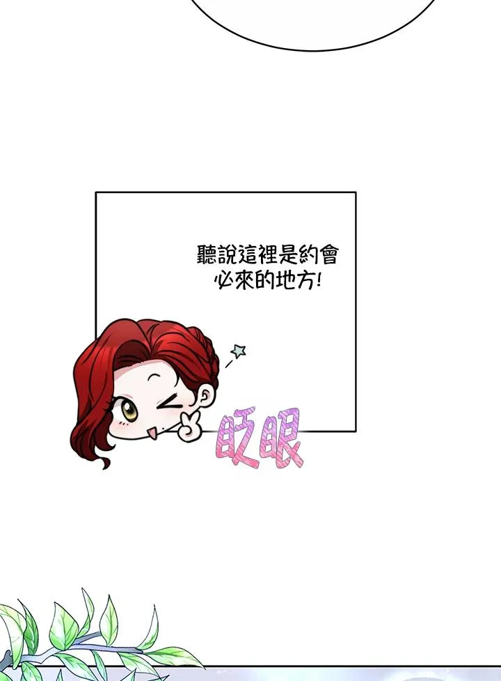 第48话 第104页
