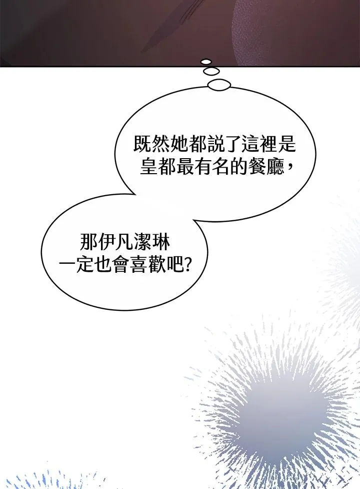 第48话 第107页