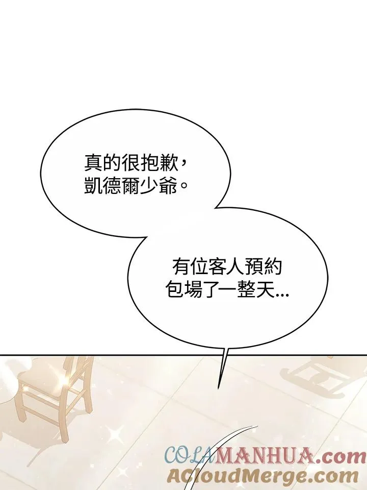 第48话 第109页