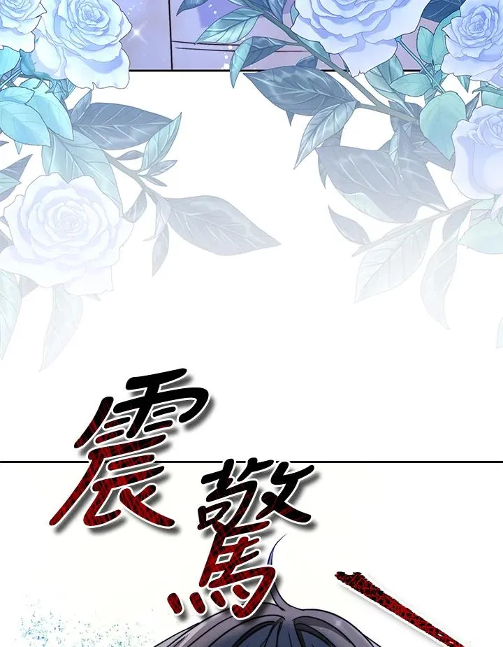 第48话 第118页