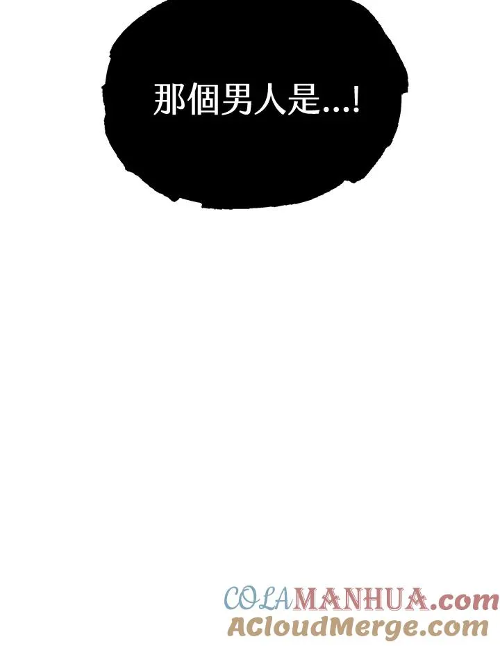 第48话 第121页