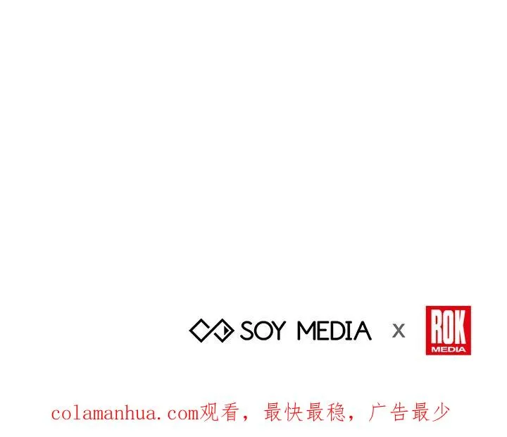 第48话 第123页