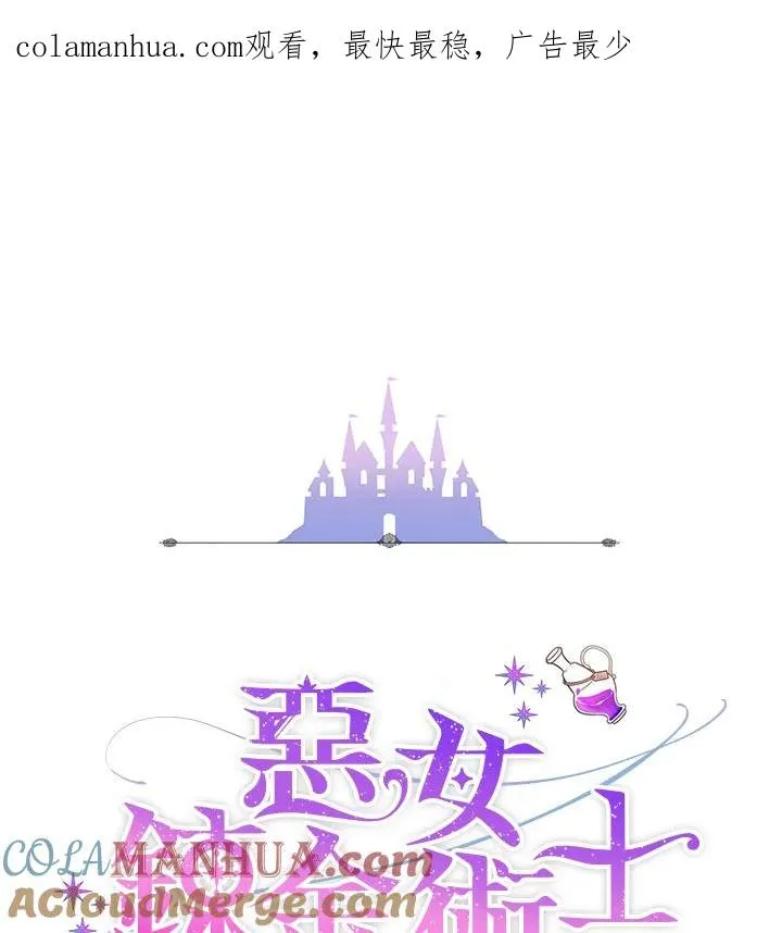 第49话 第1页