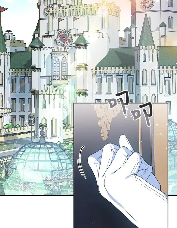 第49话 第4页