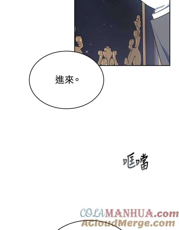 第49话 第5页