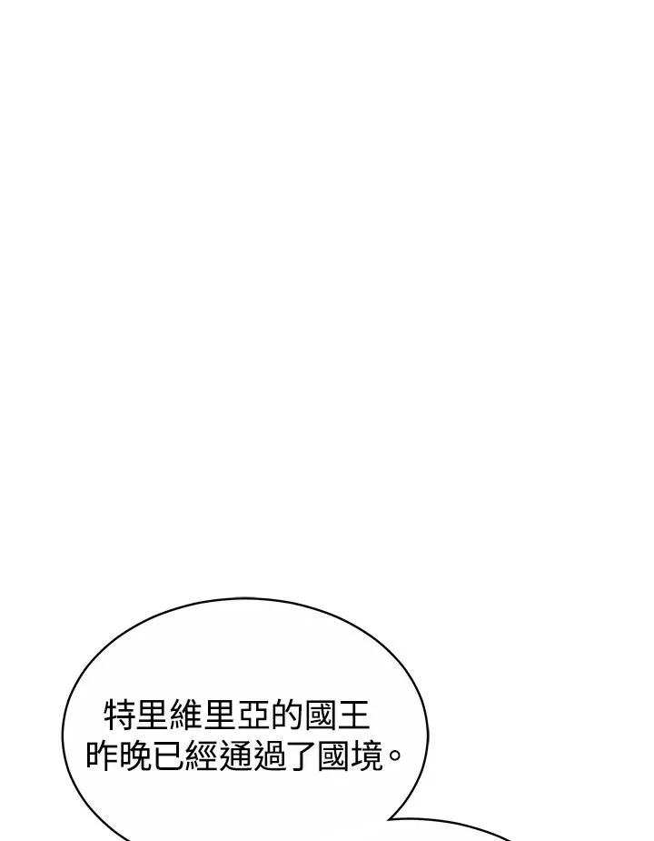 第49话 第7页