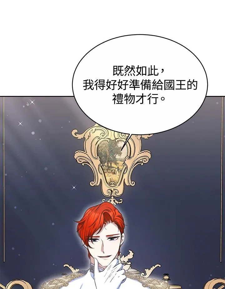 第49话 第10页