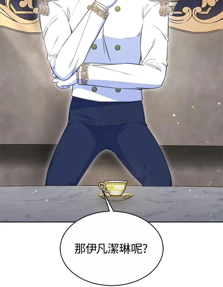 第49话 第11页